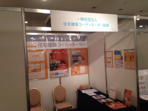 ZERO大会P-2