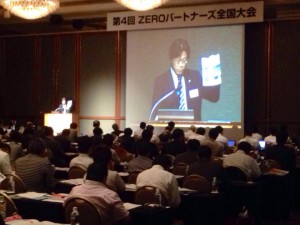 ZERO大会P-4