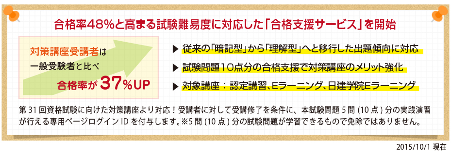 名称未設定-3