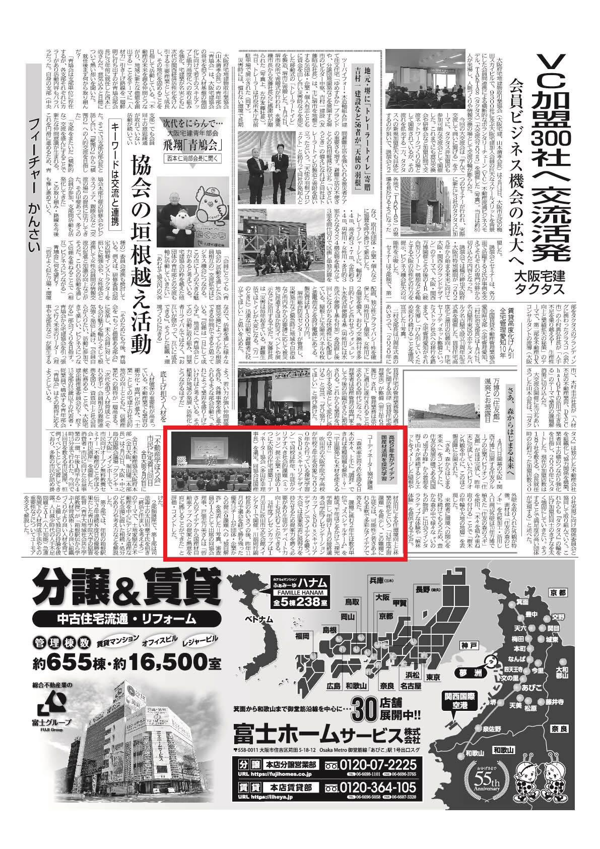 513908750_23883638481298407_6412466170620424973_n