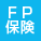 FP・保険・金融関係