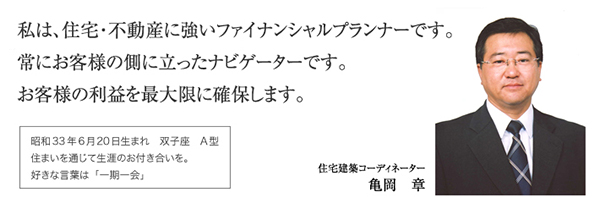 有限会社ハウス・エンジェル