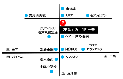 株式会社 は ぐ み