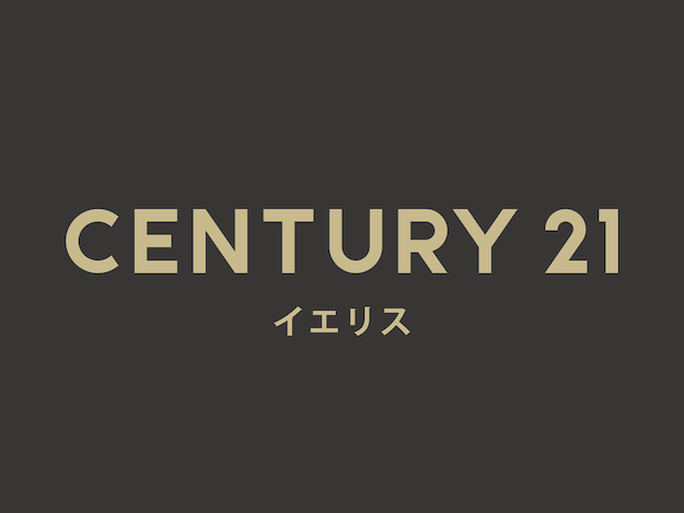 センチュリー21イエリス