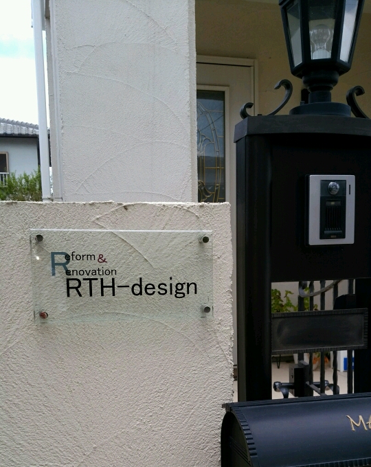 Reform & Renovation RTH-design